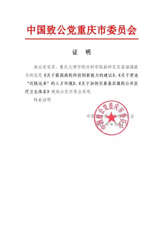 1632271996030028375.jpg IMG_3339(20210919-163405).jpg