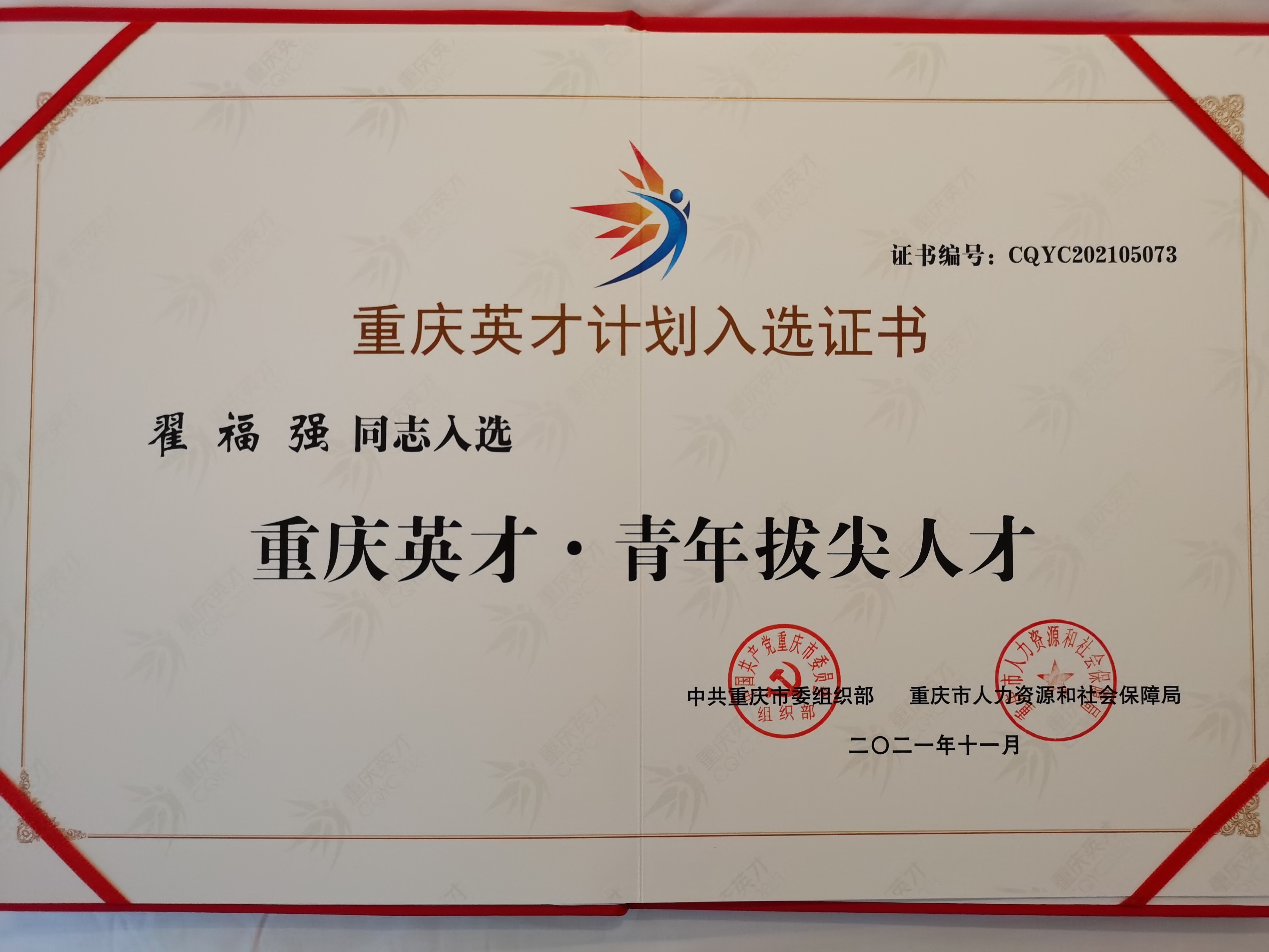 1637632511365078089.jpg 1637632511365078089.jpg