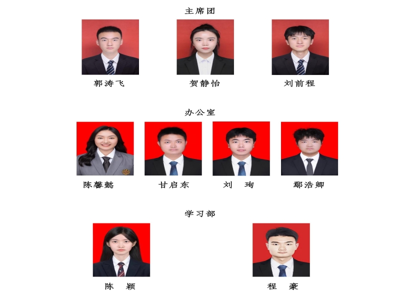 第五届员工会工作人员风采-1.jpg