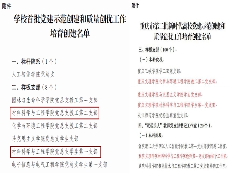 qkWO_1709110365852061690.jpg QQ图片20240228165107.jpg