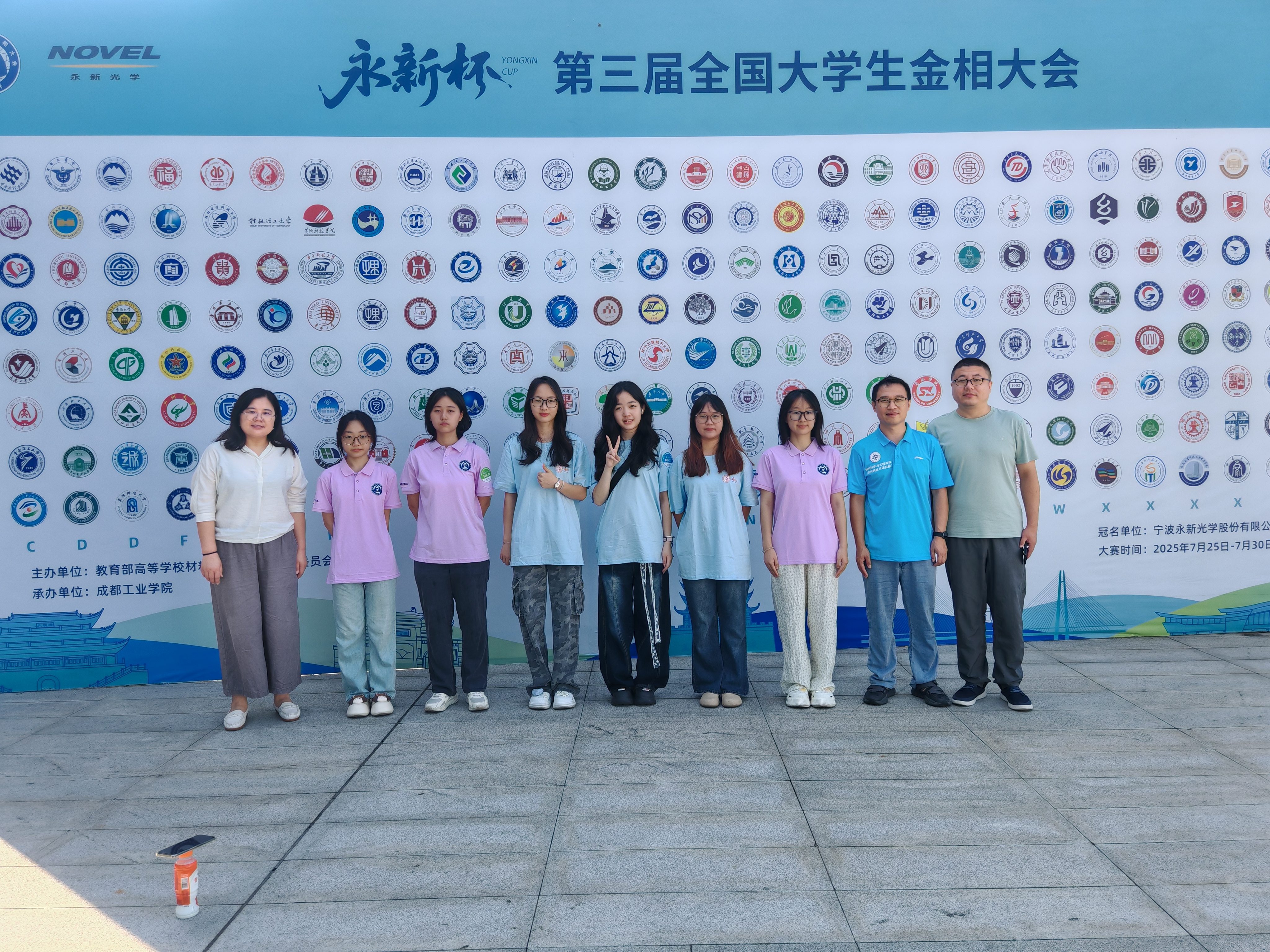 tOyZ_1753924711693012283.jpg tOyZ_1753924711693012283.jpg