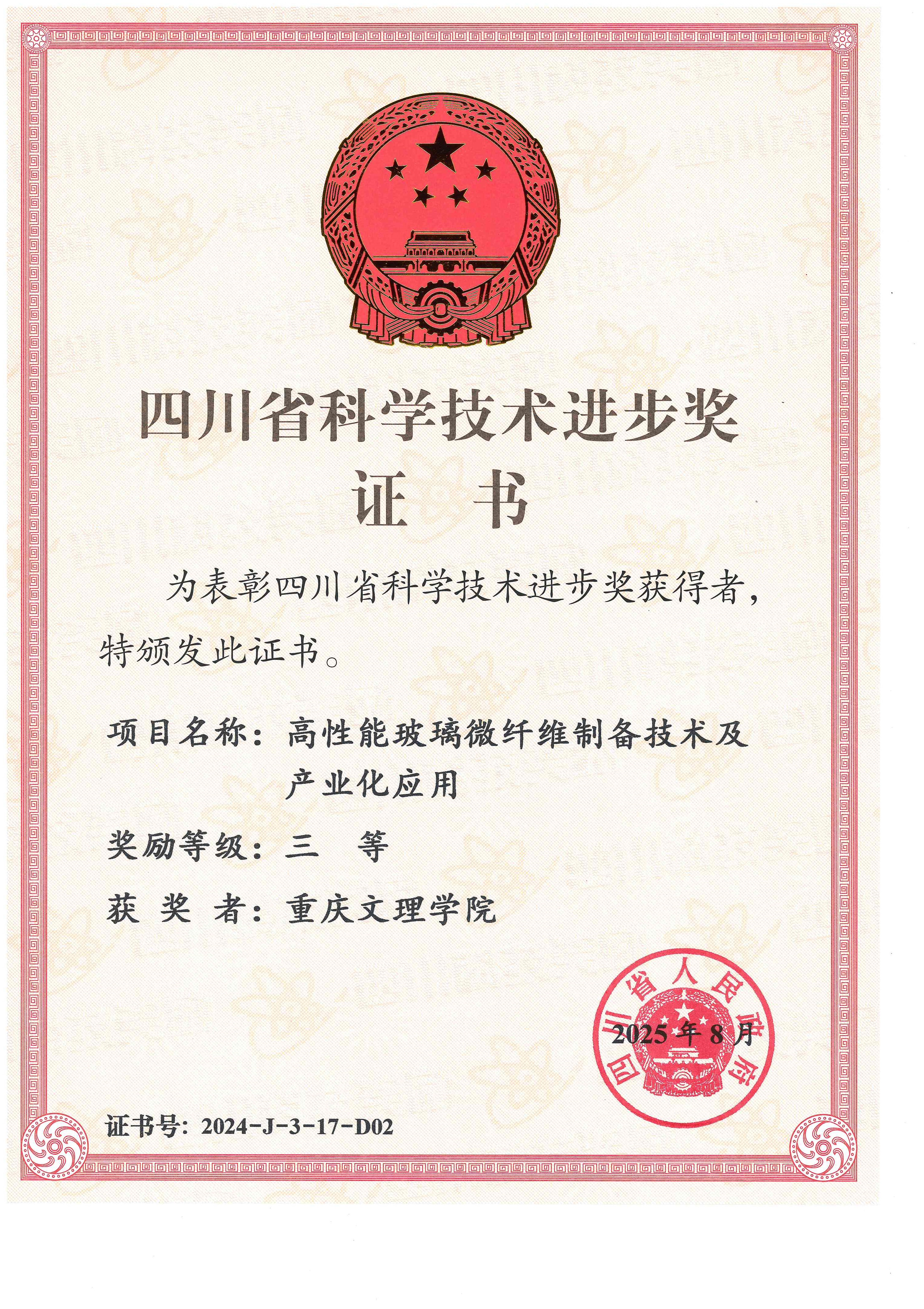 XcFW_1758725194113039138.jpg XcFW_1758725194113039138.jpg