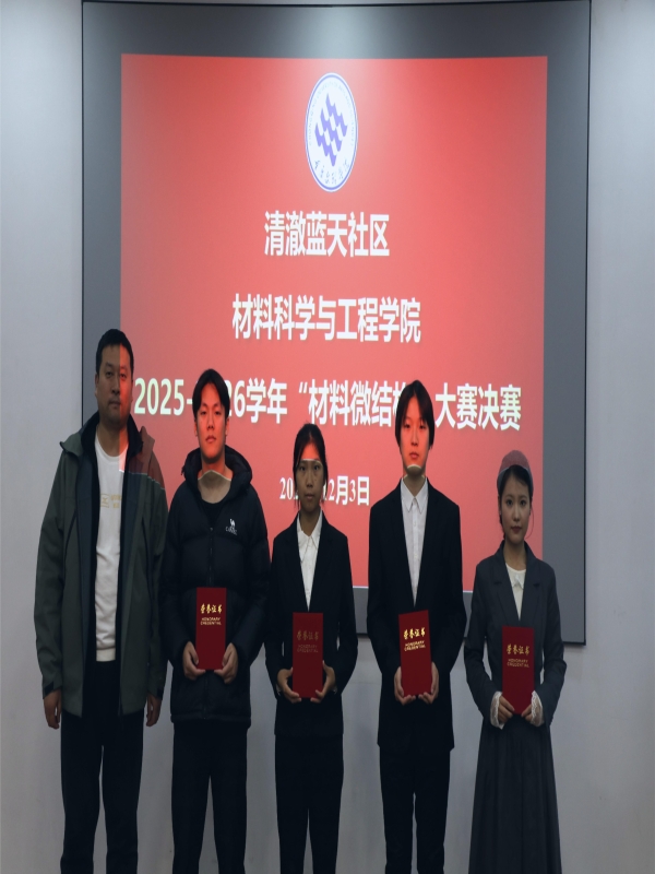 AxHu_1765371714562029558.jpg AxHu_1765371714562029558.jpg