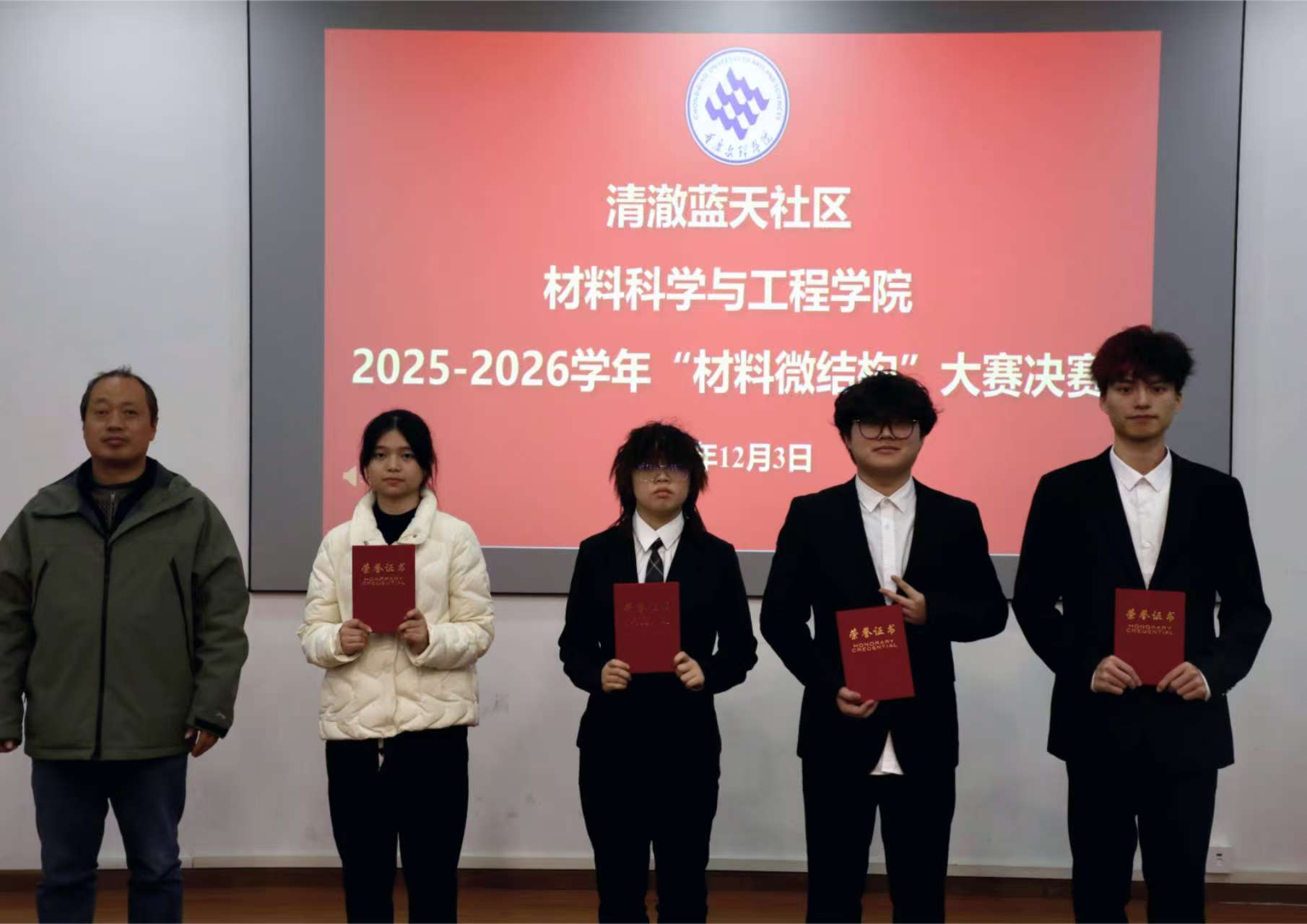 xuRW_1765372049970090413.jpg xuRW_1765372049970090413.jpg