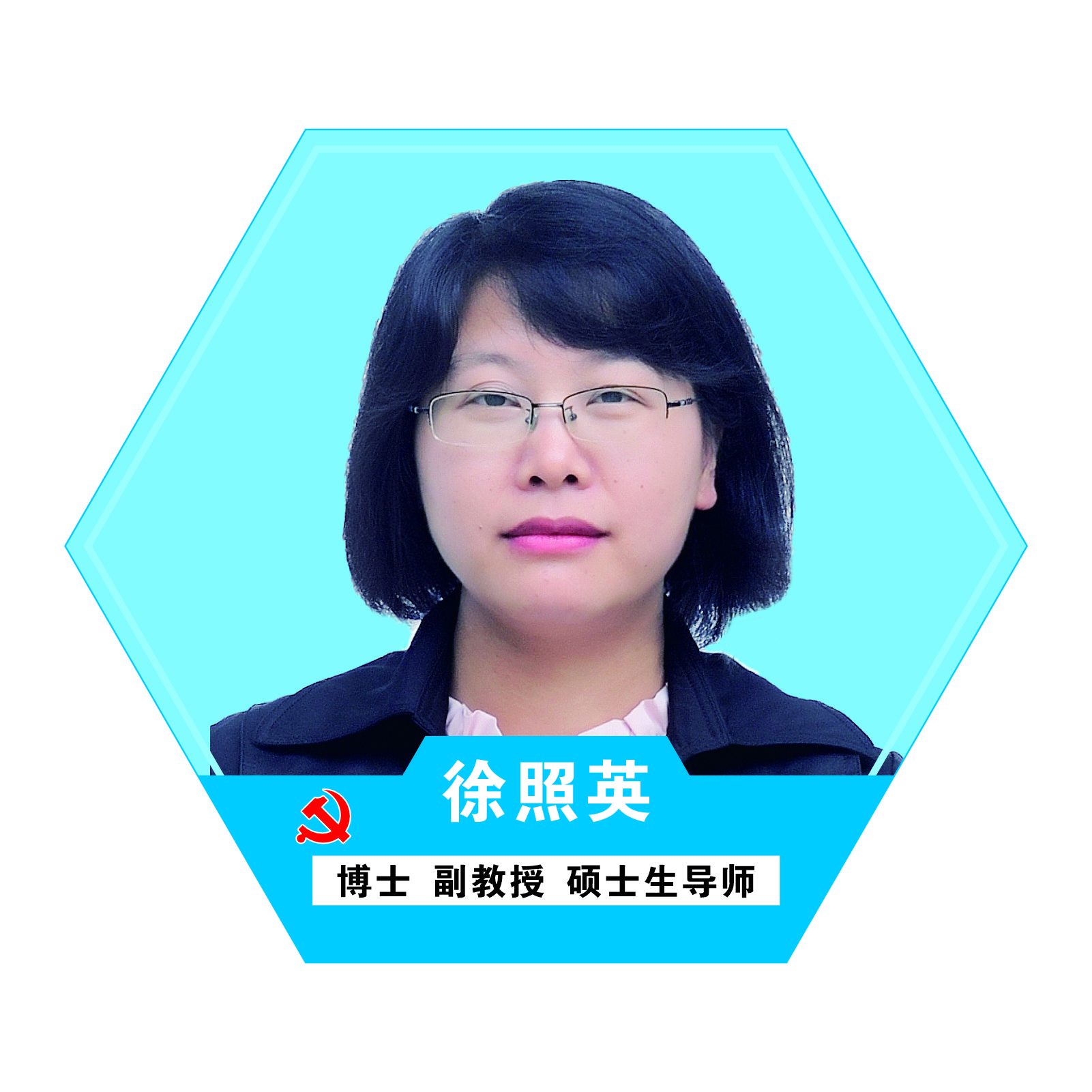 EORL_1769342115062048069.jpg 徐照英.jpg